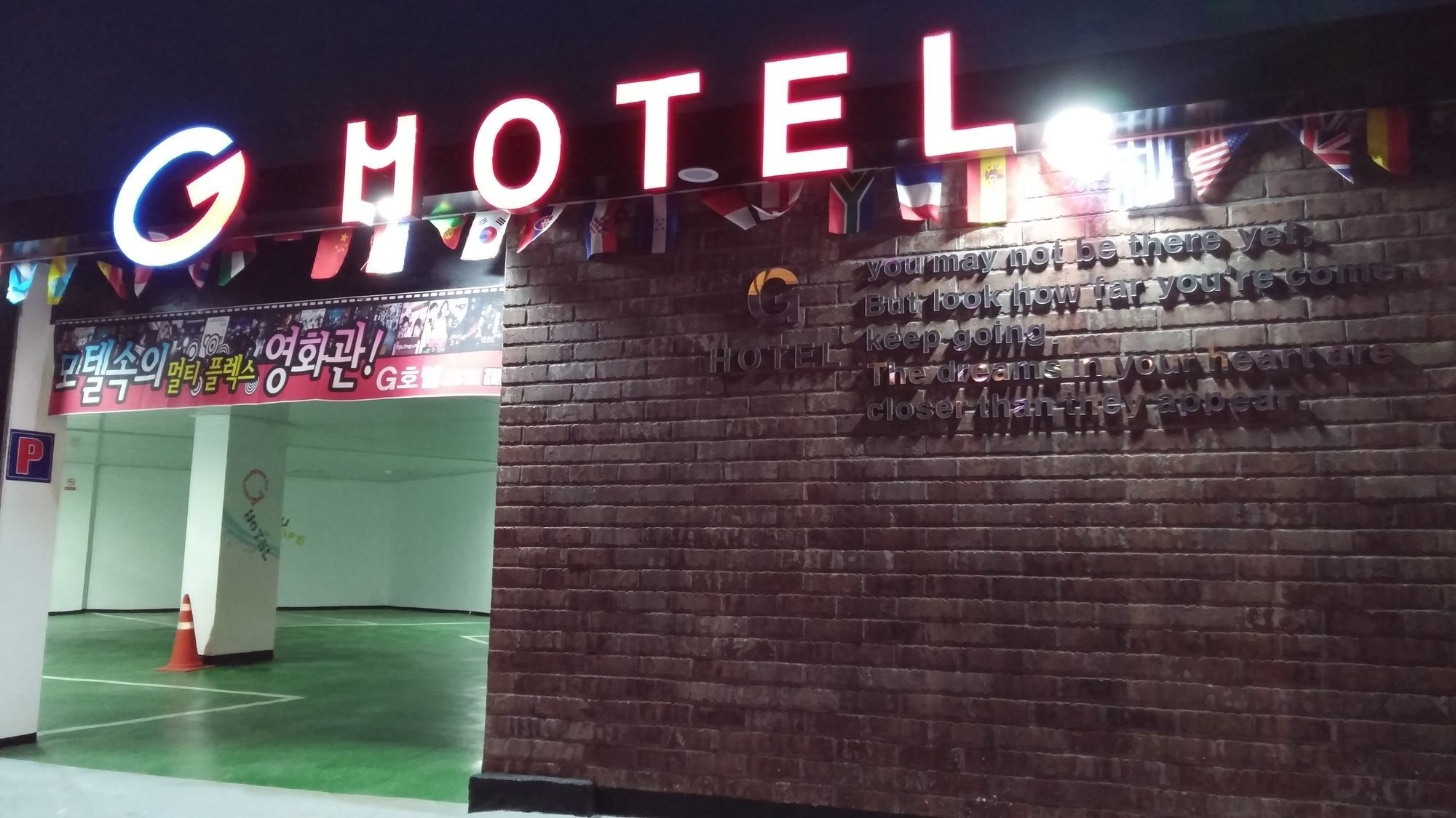 G Hotel 釜山 外观 照片